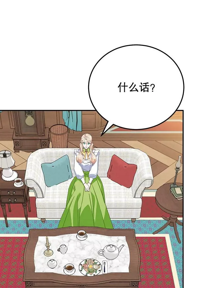 31.特殊请求 第15页