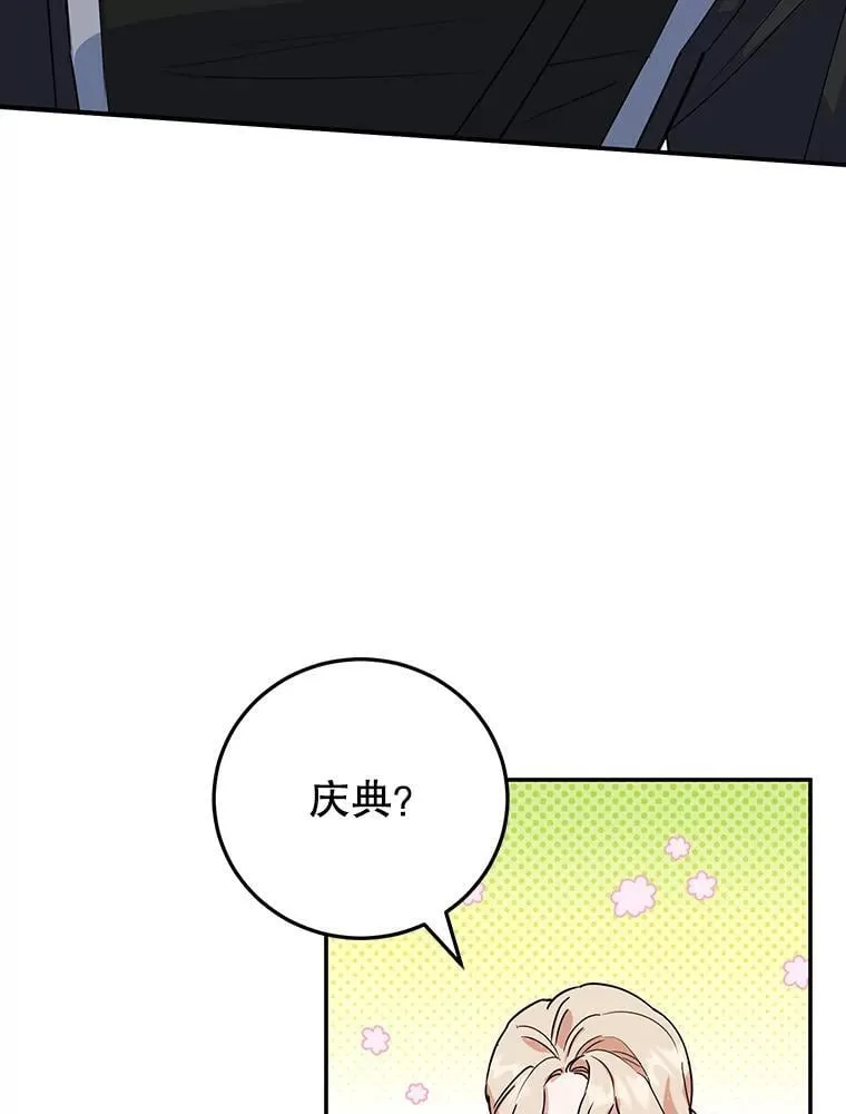 31.特殊请求 第18页