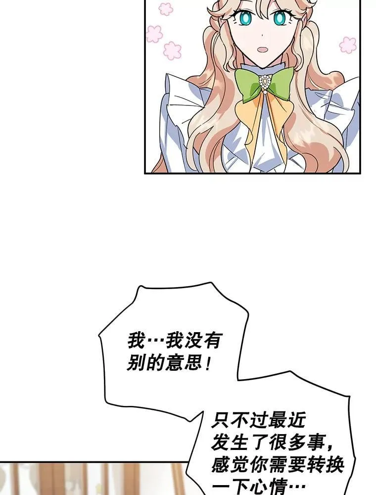 31.特殊请求 第19页