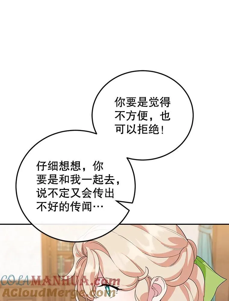 31.特殊请求 第21页
