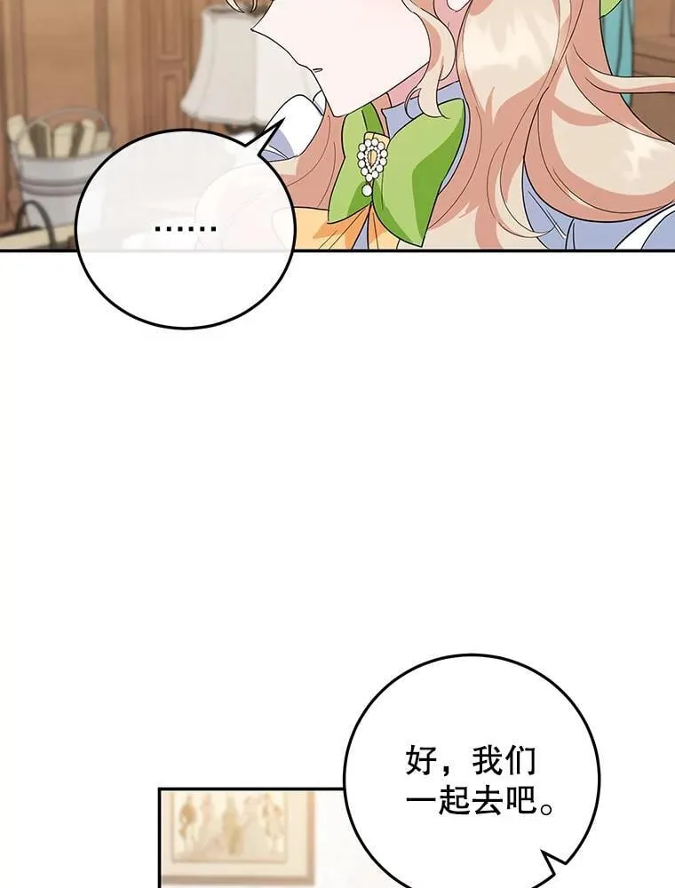 31.特殊请求 第22页