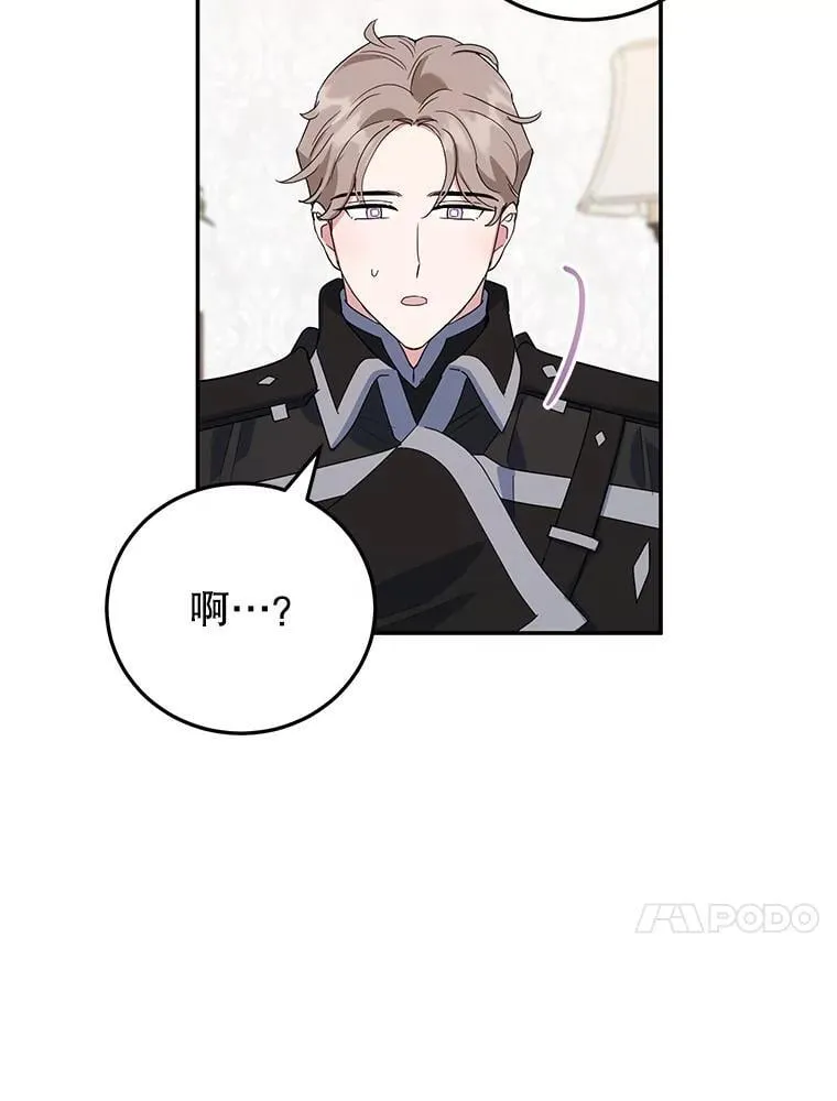 31.特殊请求 第23页