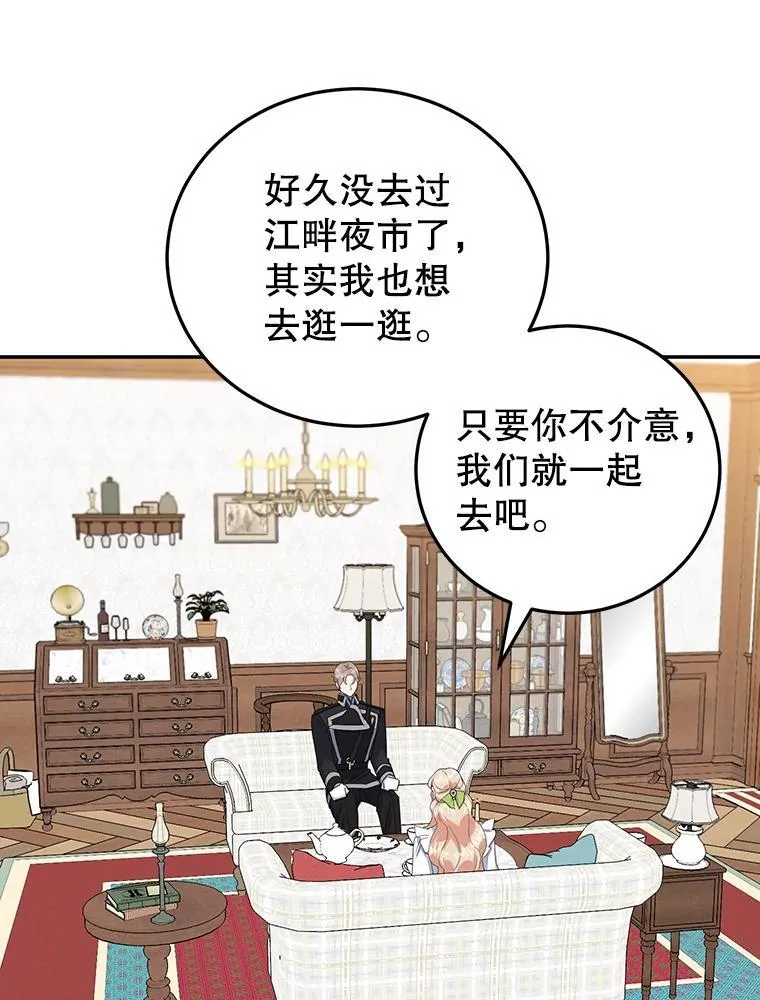 31.特殊请求 第24页