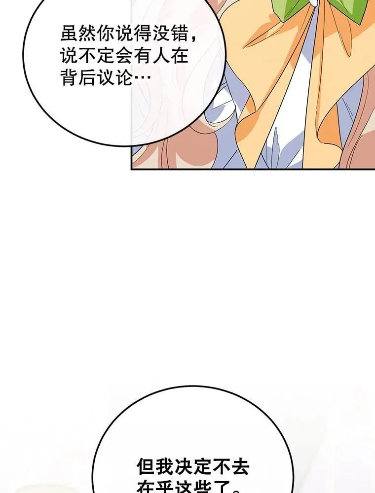 31.特殊请求 第26页