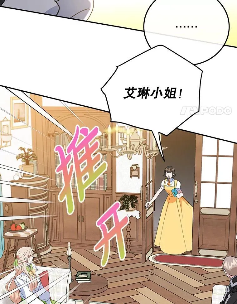 31.特殊请求 第30页