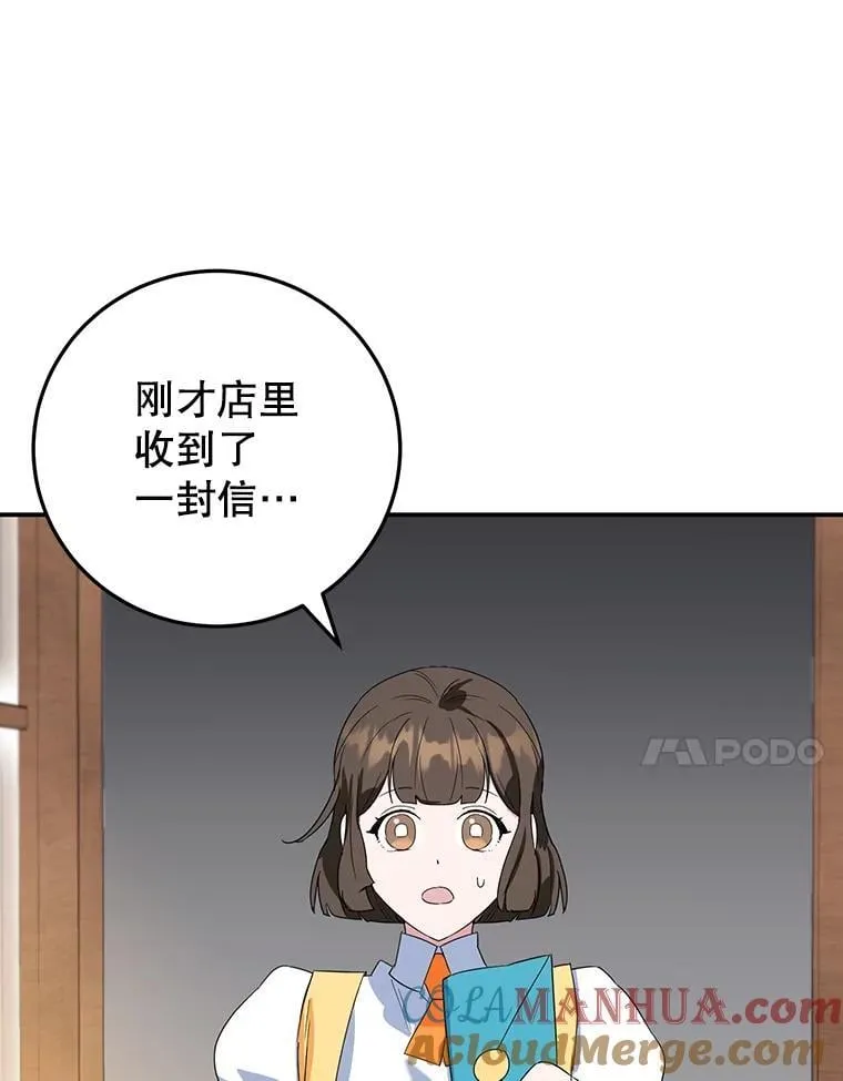 31.特殊请求 第33页