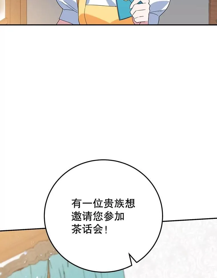 31.特殊请求 第34页