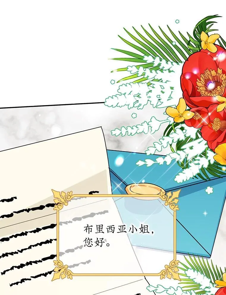 31.特殊请求 第39页