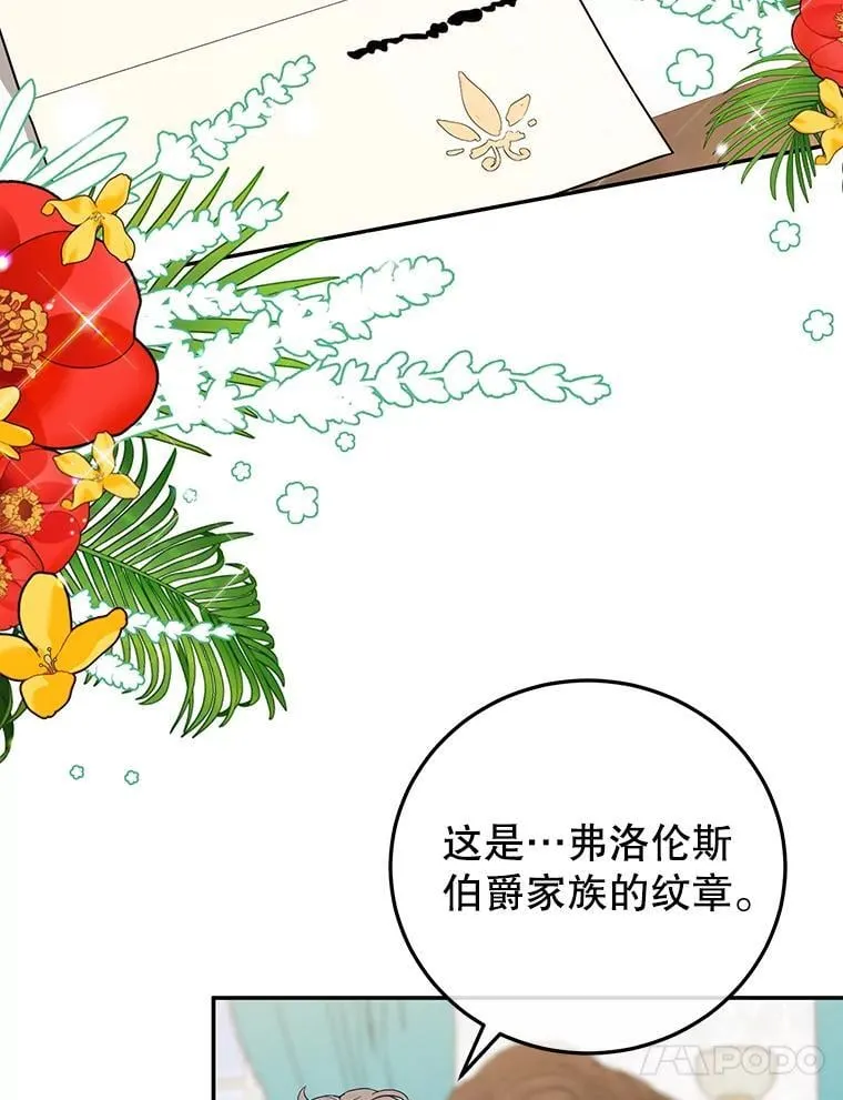 31.特殊请求 第40页