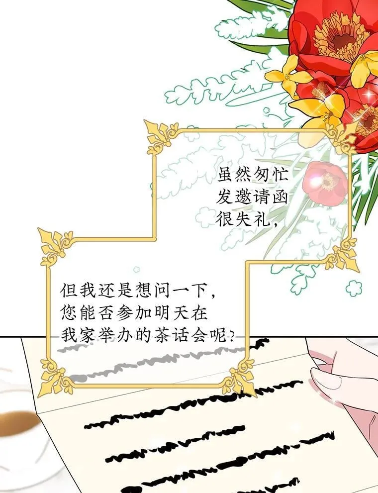 31.特殊请求 第42页