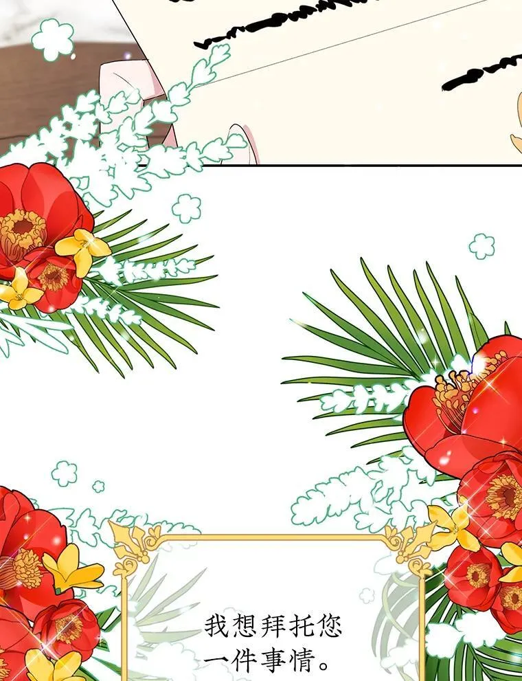 31.特殊请求 第43页