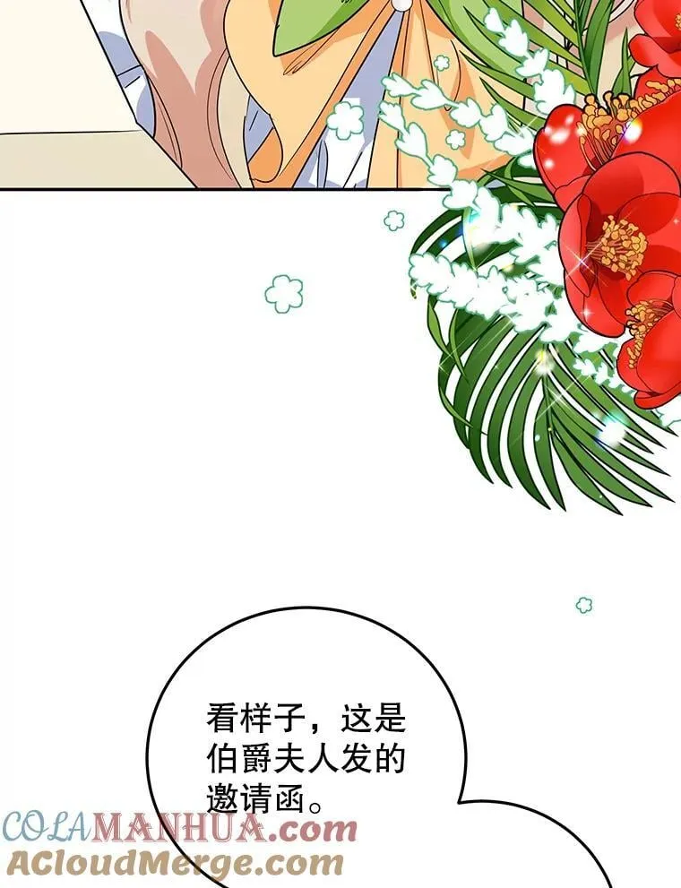 31.特殊请求 第45页