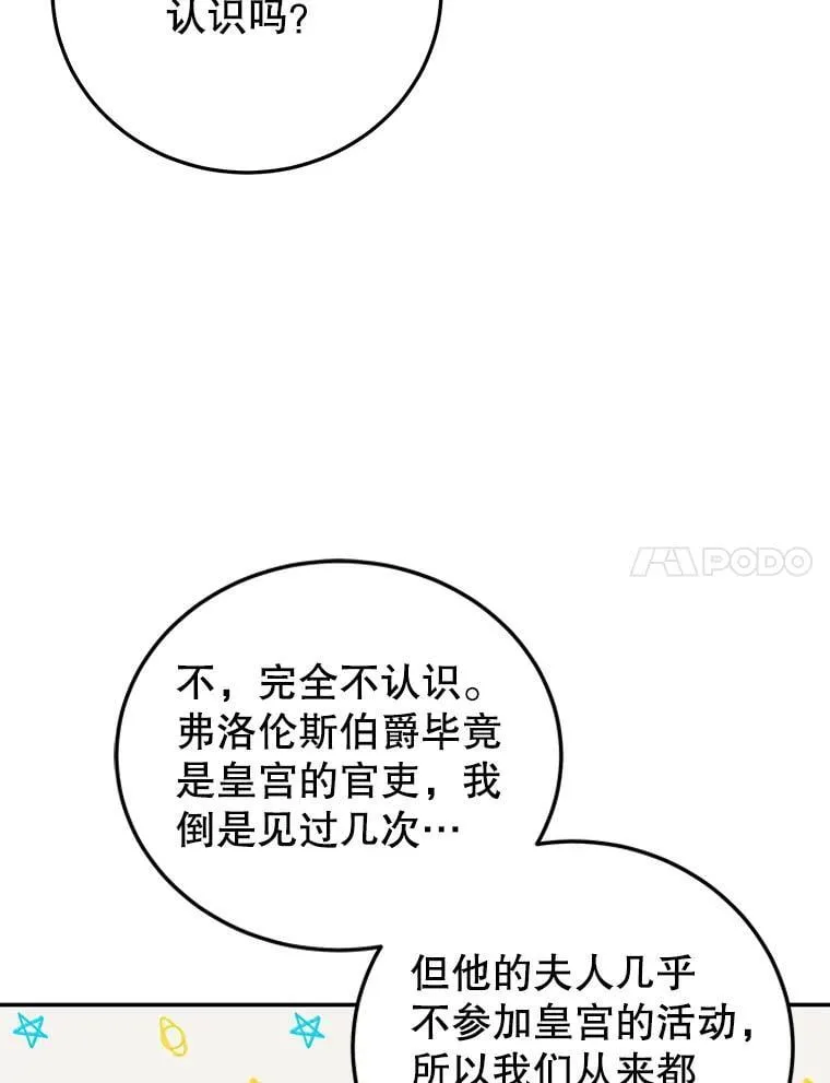 31.特殊请求 第47页