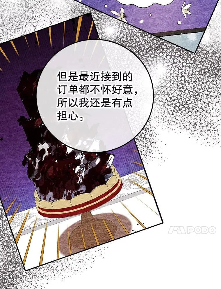 31.特殊请求 第50页