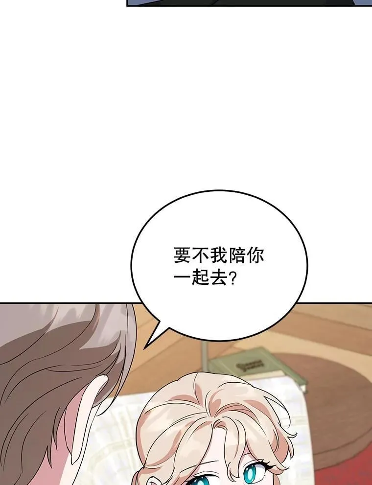 31.特殊请求 第52页