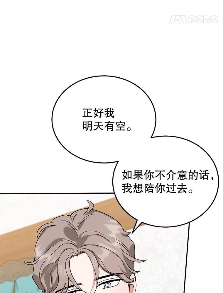 31.特殊请求 第54页
