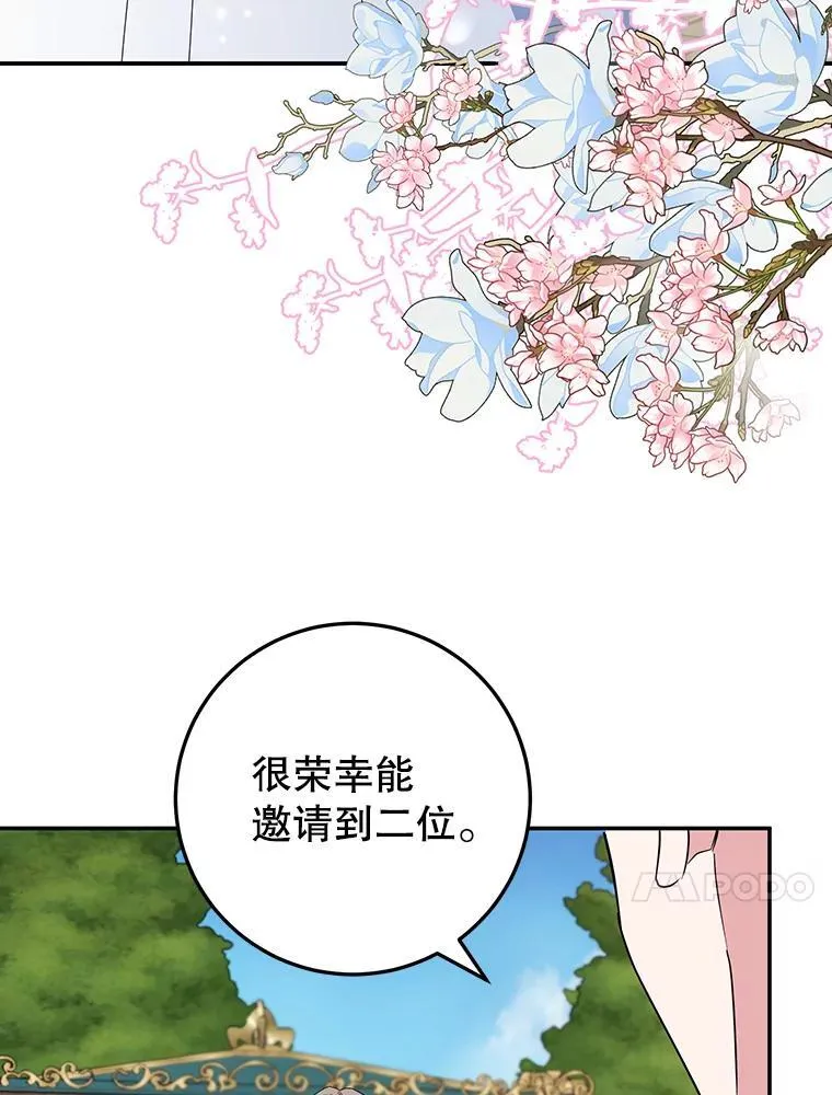 31.特殊请求 第63页