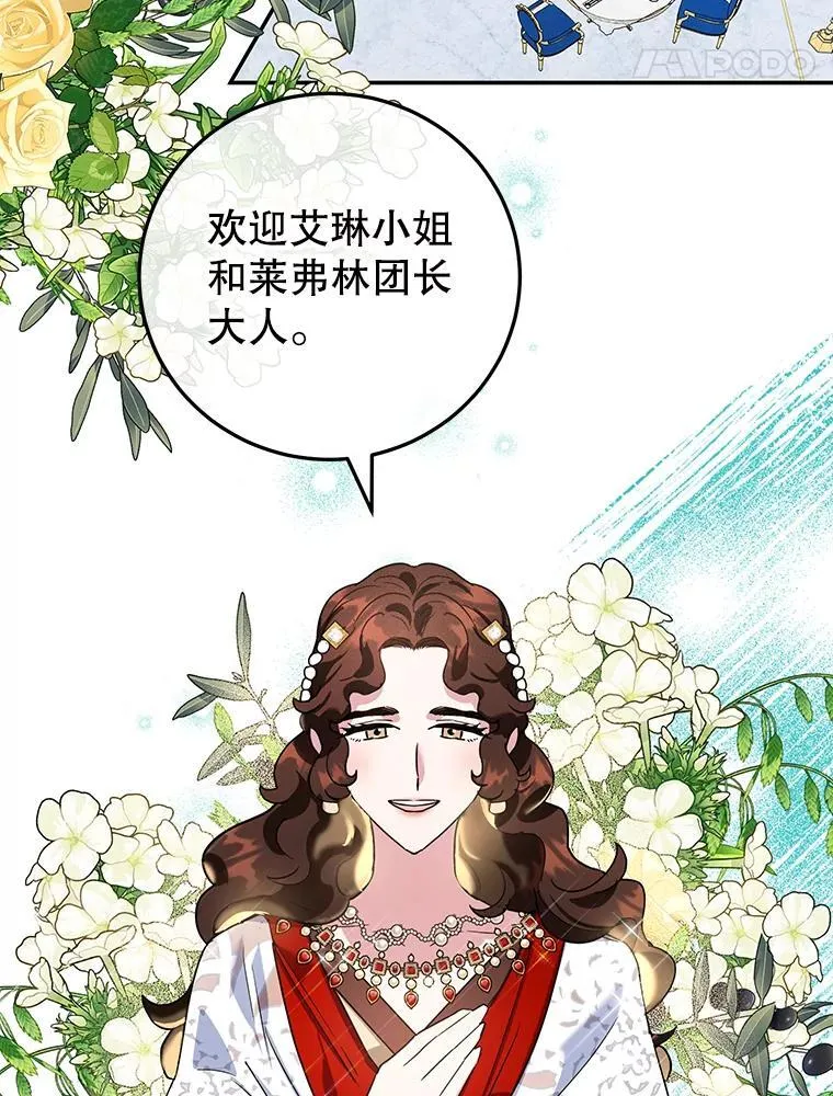 31.特殊请求 第67页
