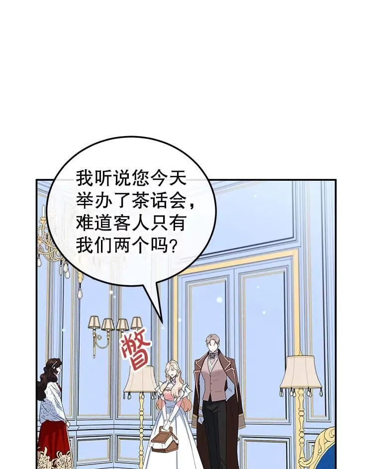 31.特殊请求 第71页