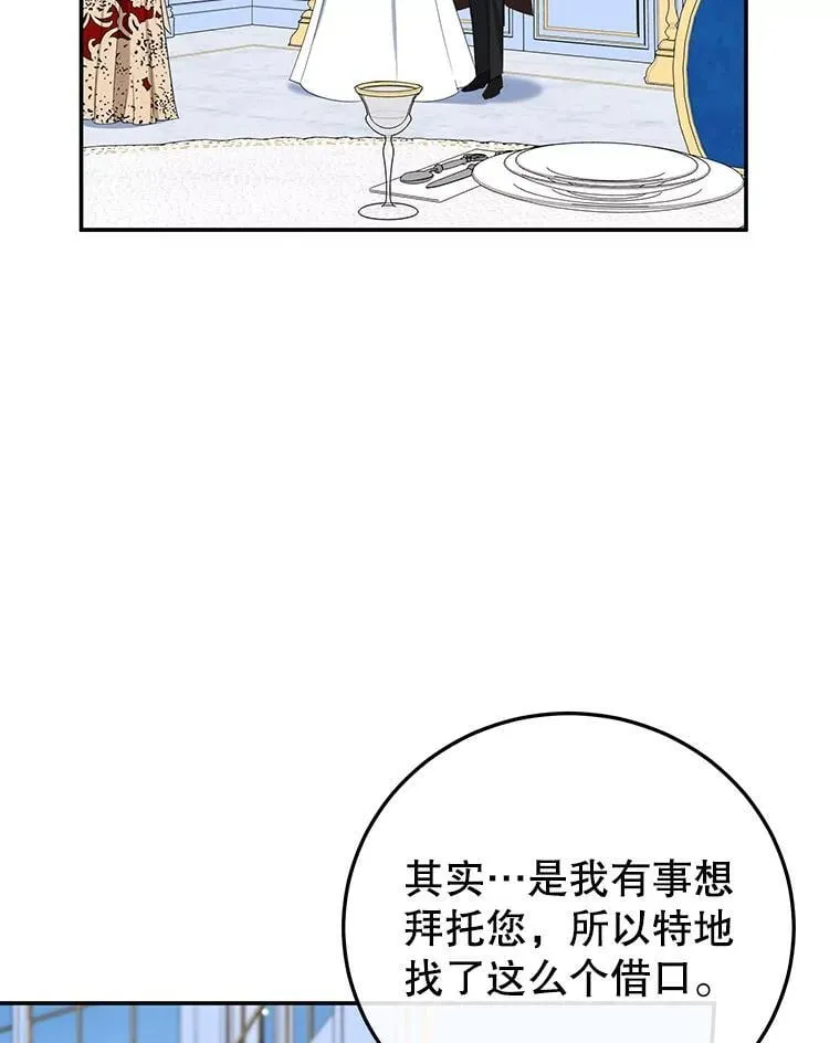 31.特殊请求 第72页