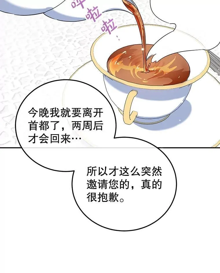 31.特殊请求 第75页