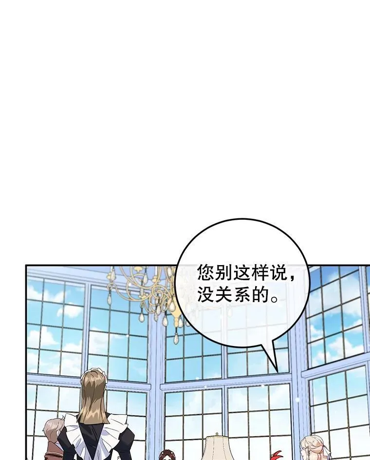 31.特殊请求 第76页