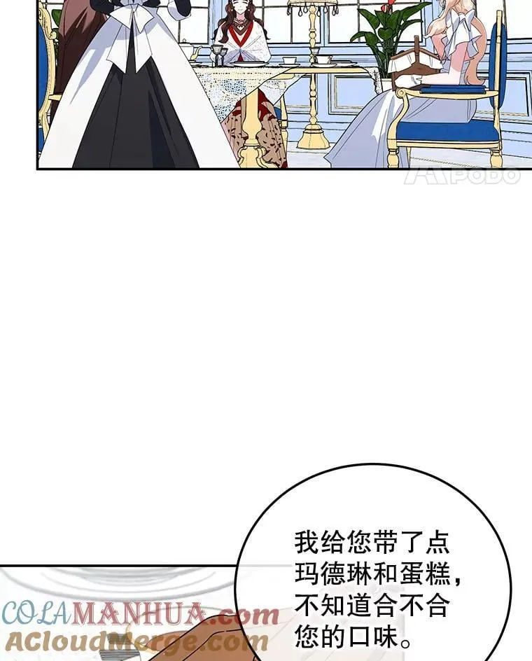 31.特殊请求 第77页