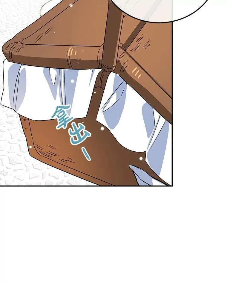31.特殊请求 第78页