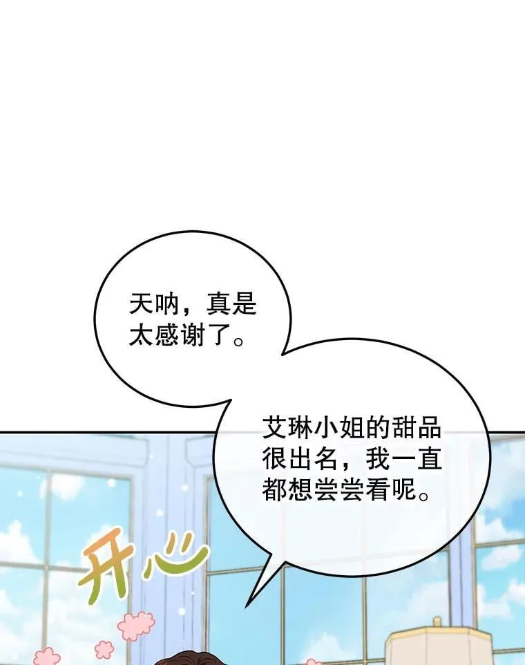 31.特殊请求 第79页