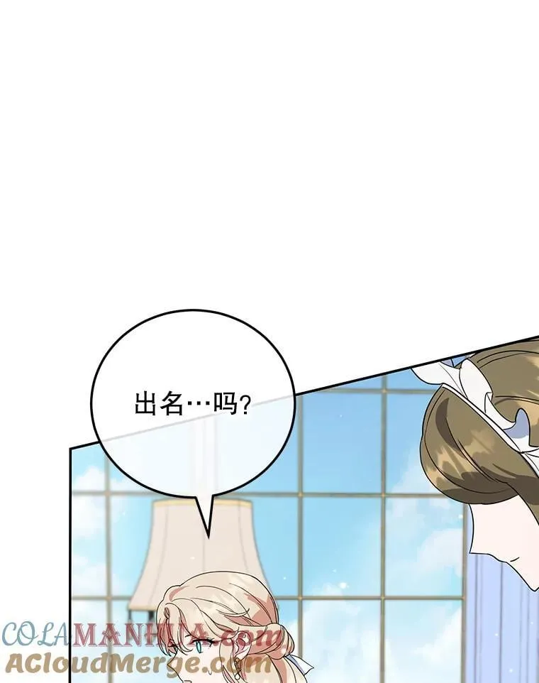 31.特殊请求 第81页