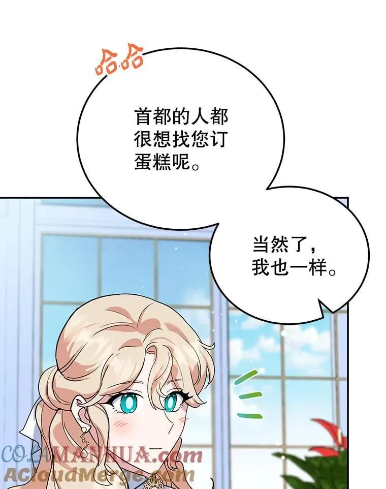31.特殊请求 第85页