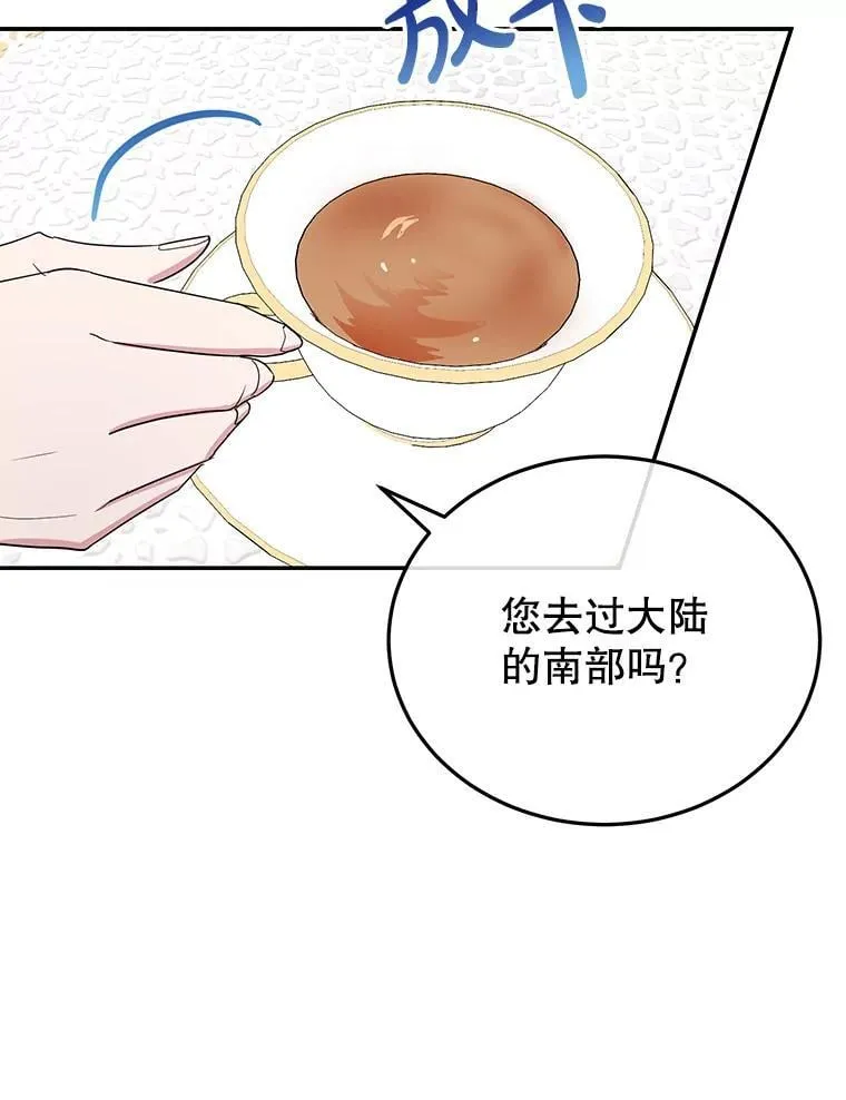 31.特殊请求 第92页