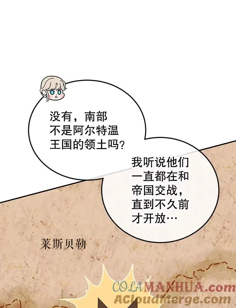 31.特殊请求 第93页