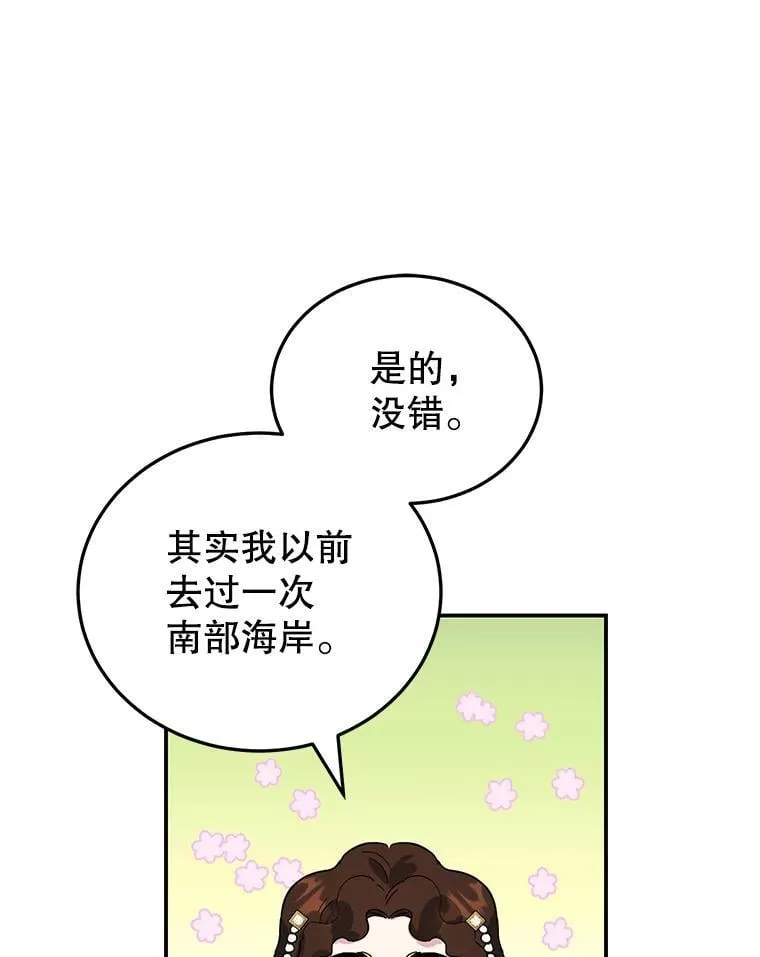 31.特殊请求 第95页