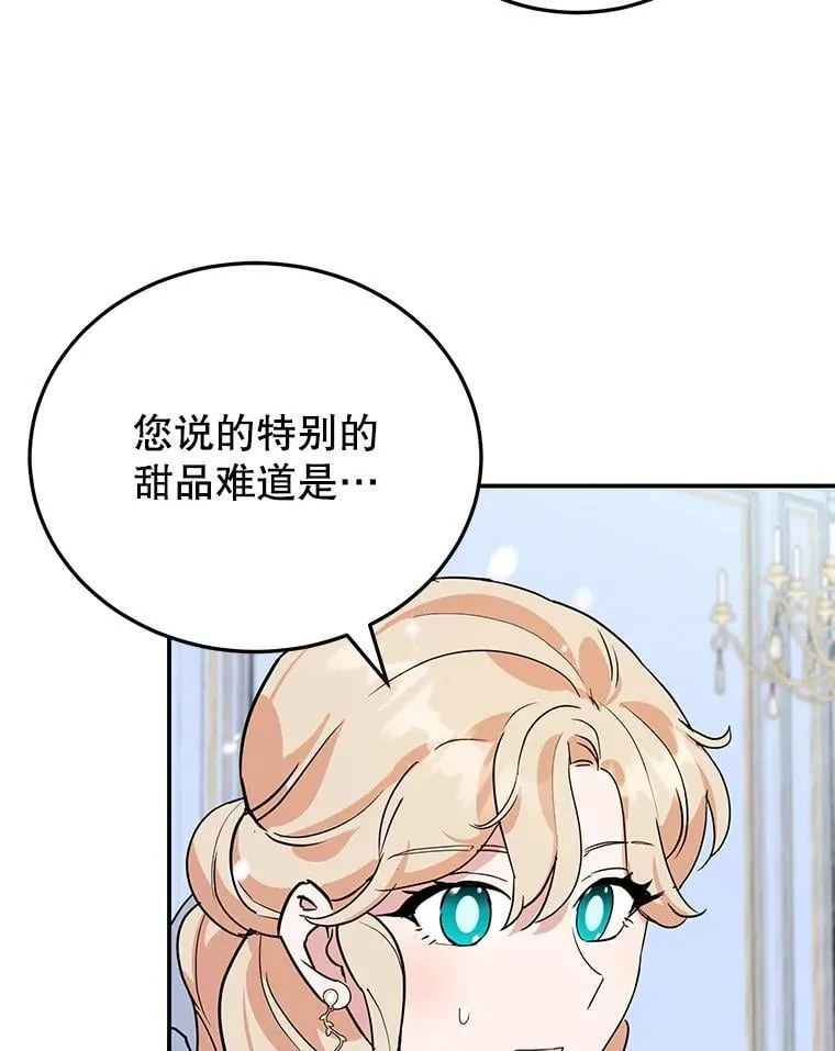 31.特殊请求 第98页