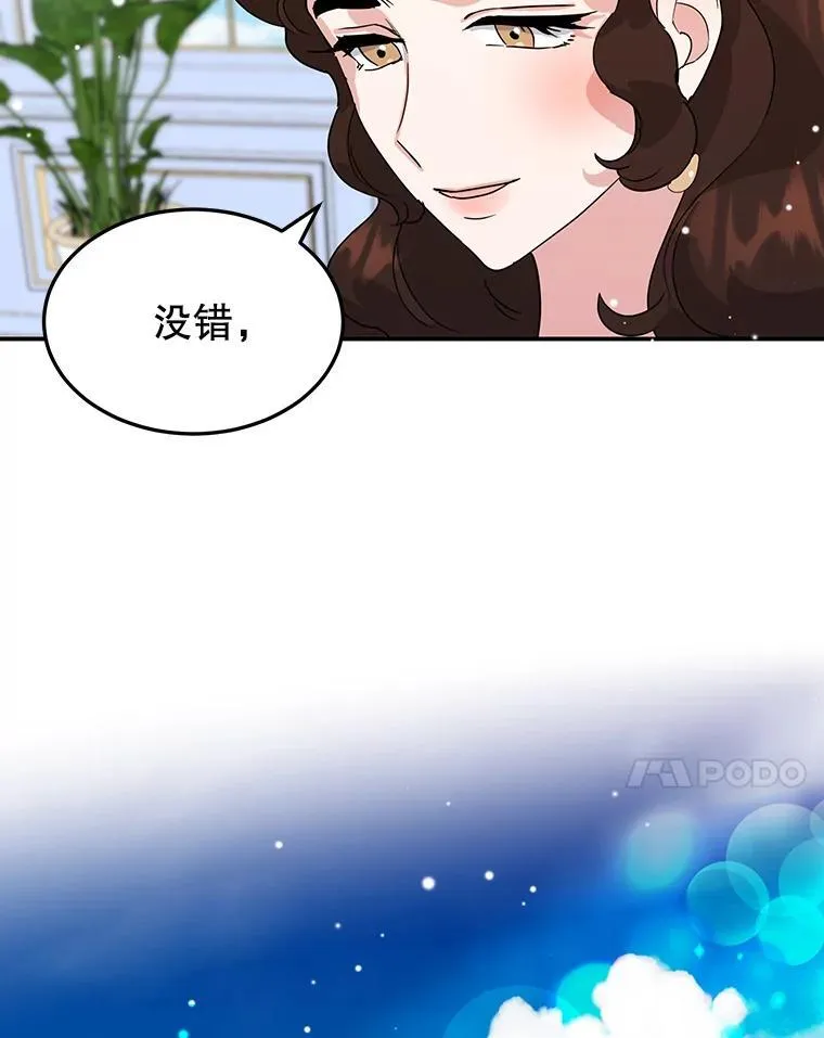 31.特殊请求 第100页