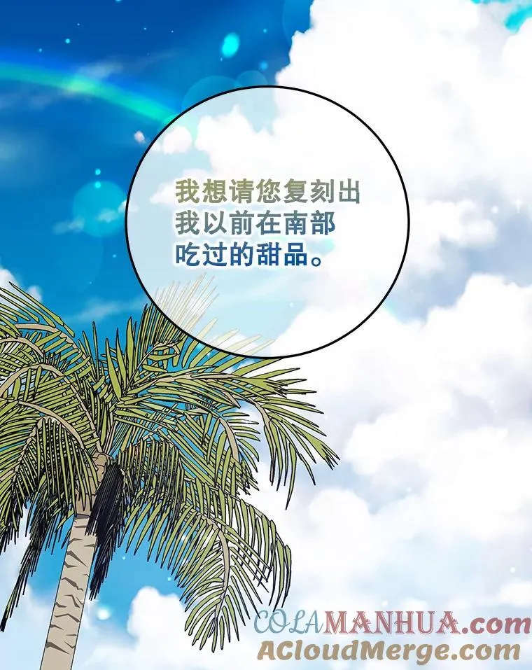 31.特殊请求 第101页