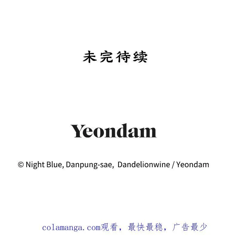 31.特殊请求 第103页