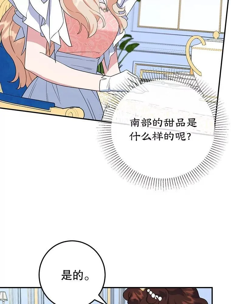 31.特殊请求 第105页
