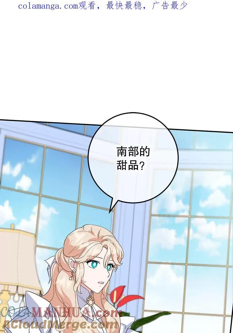 32.新品开发 第1页