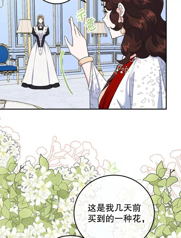 32.新品开发 第3页