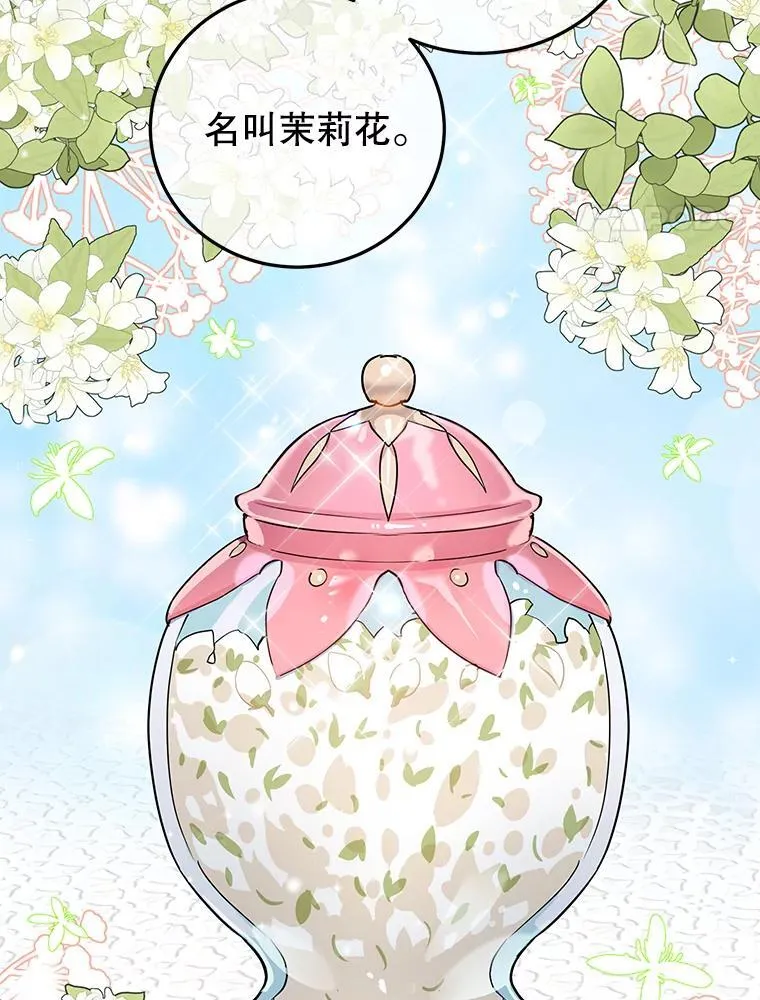32.新品开发 第4页