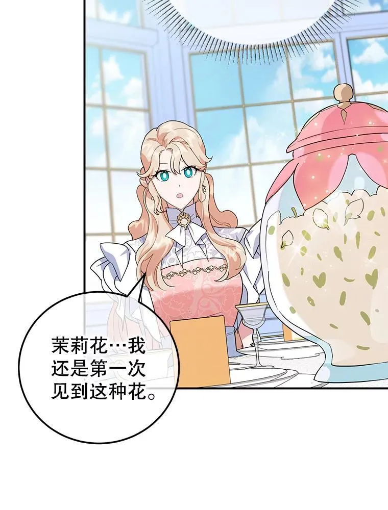32.新品开发 第6页
