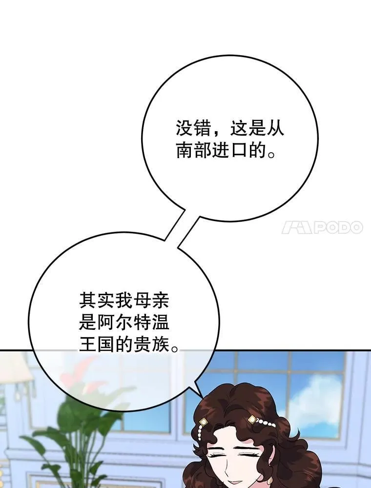 32.新品开发 第7页