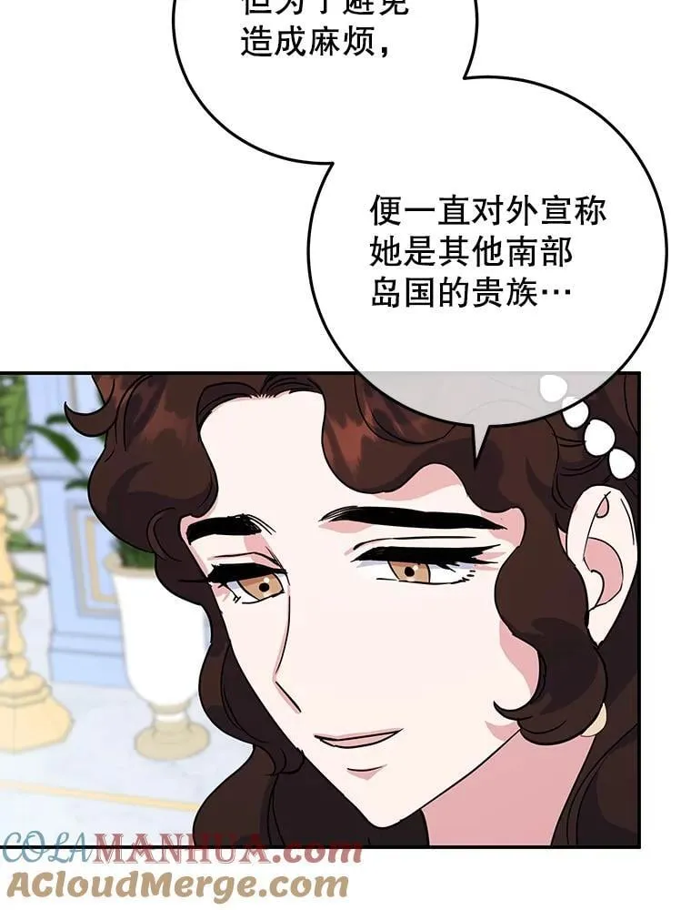 32.新品开发 第9页