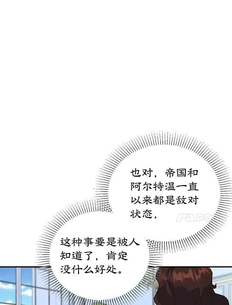 32.新品开发 第10页