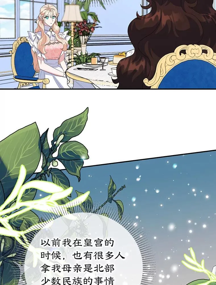 32.新品开发 第11页