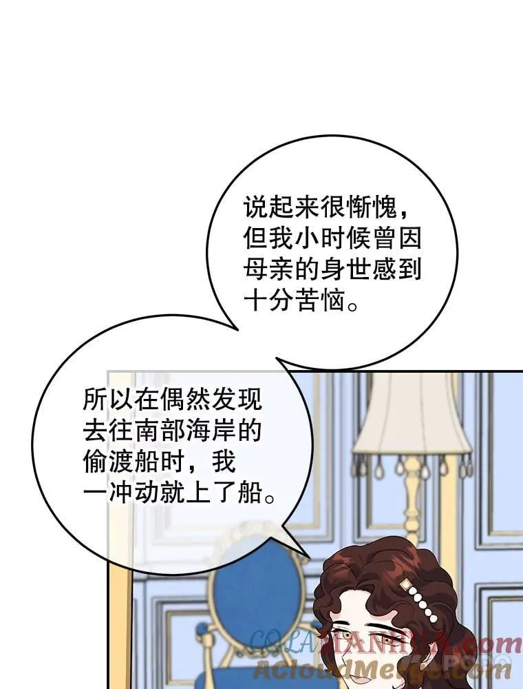 32.新品开发 第13页
