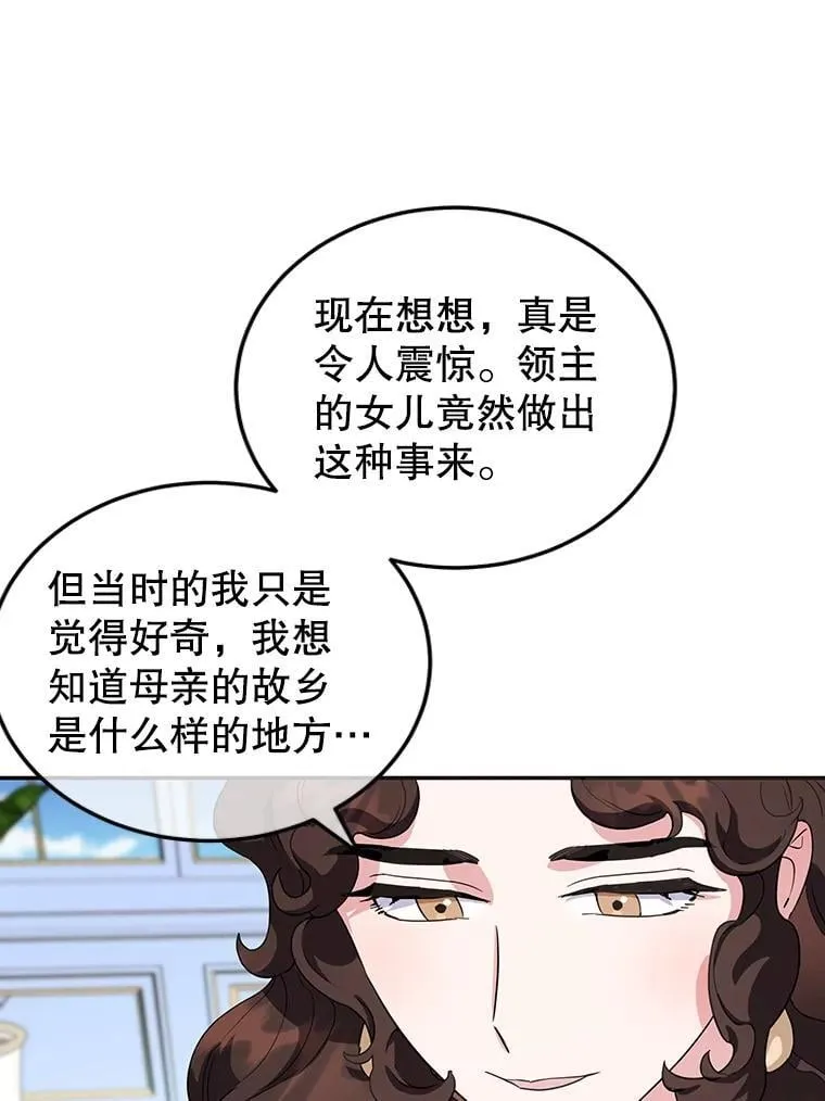 32.新品开发 第16页