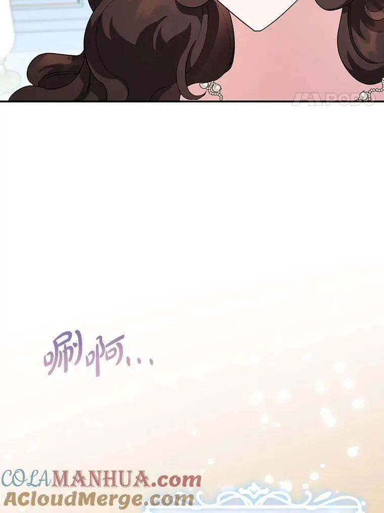 32.新品开发 第17页